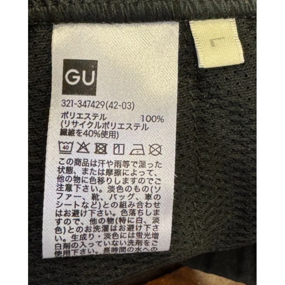 GU Japan Men's Black Performance Jogger Pants Size (L)